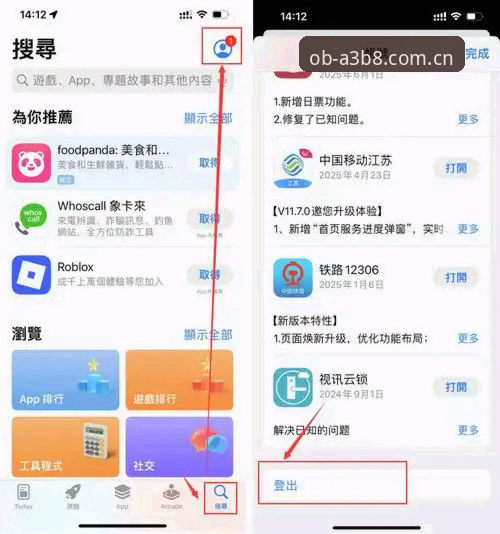 欧宝体育App安卓实用指南：从下载到极致体验的必备知识