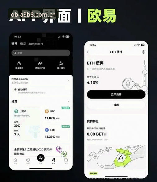 掌握欧宝体育下载的实用技巧：从注册到App安装的完整指南